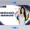 xn88: Nền tảng giải trí trực tuyến và phân tích tổng quan