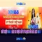 xn88: Tổng quan về nền tảng thể thao và giải trí trên internet