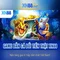 Xn88: Tong quan ve san danh bai truc tuyen