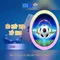 xn88: Tổng quan và tiềm năng